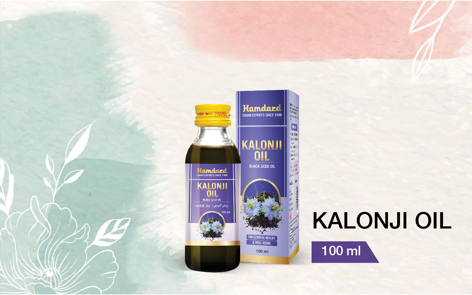 Kalonji oil